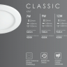 Светильник EKS Classic LED встраиваемый, круг белый